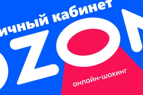 Как зайти на кракен через айфон