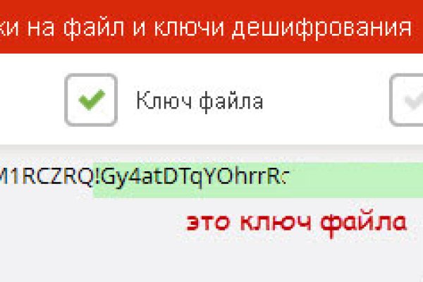 Кракен почему пользователь не найден