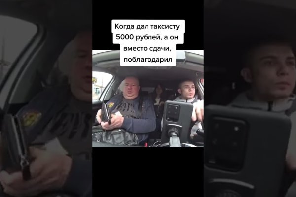 Что случилось с кракеном сайт