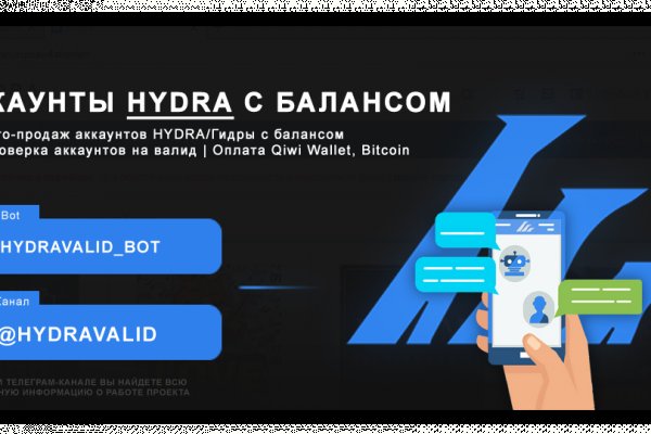 Hydra сайт через тор