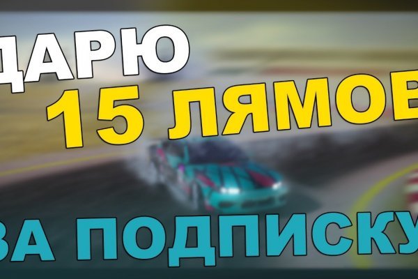 Войти на кракен