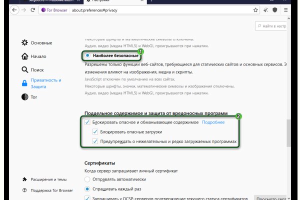 Кракен ссылка зайти