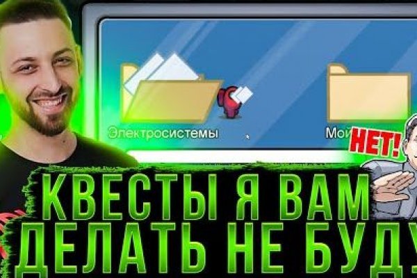 Угнали аккаунт кракен