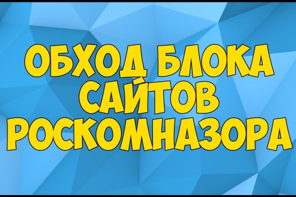 Украли аккаунт на кракене что делать