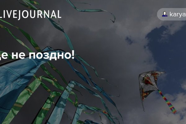 Новая ссылка кракена