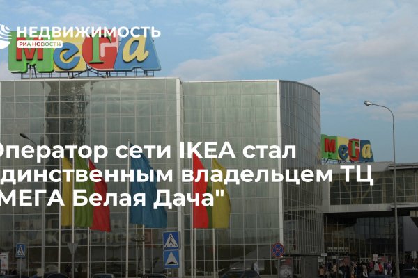 Кракен официальное зеркало 2024