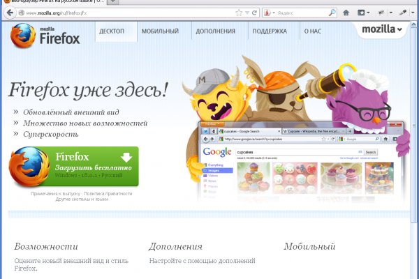 Гидра официальная ссылка нарко