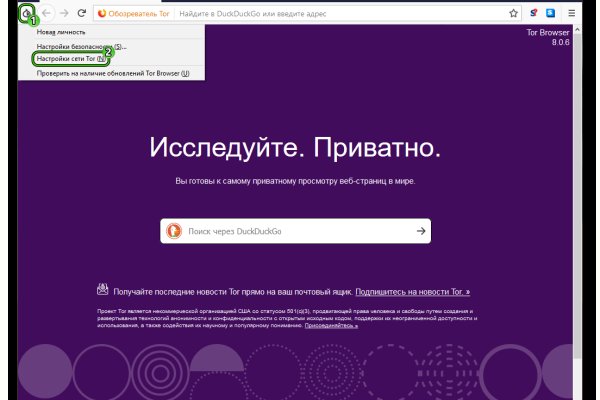 Кракен шоп krakenweb site