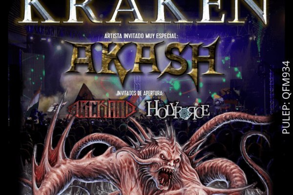 Сайт кракен kraken krakens15 at