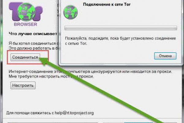 Сайт омг не работает сегодня omg6rudf3j4hww com
