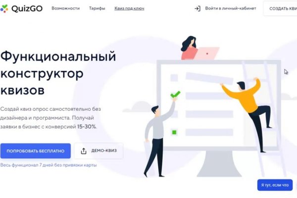 Кракен верификация