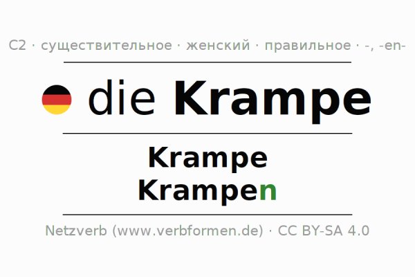 Работает ли кракен