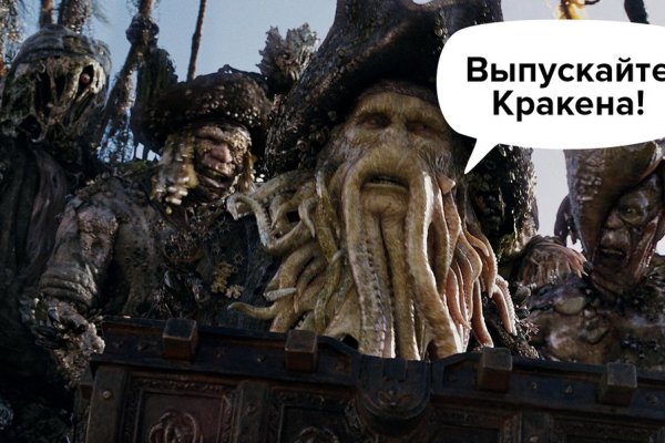 Кракен ссылка в тор