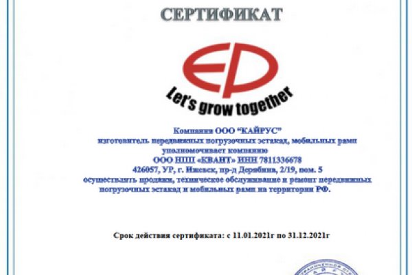 Hydra не работает микрофон hydraruzxpnew8onion com