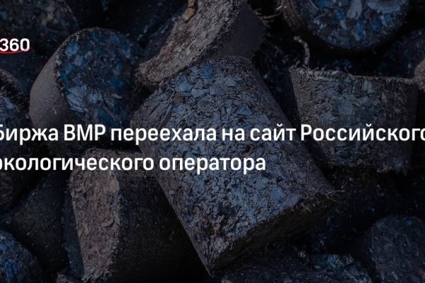 Кракен сайт официальный зеркало