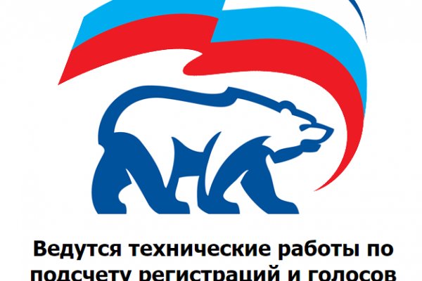 Бан сайт гидра