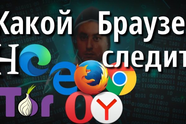 Ссылка на кракен тор kraken014 com