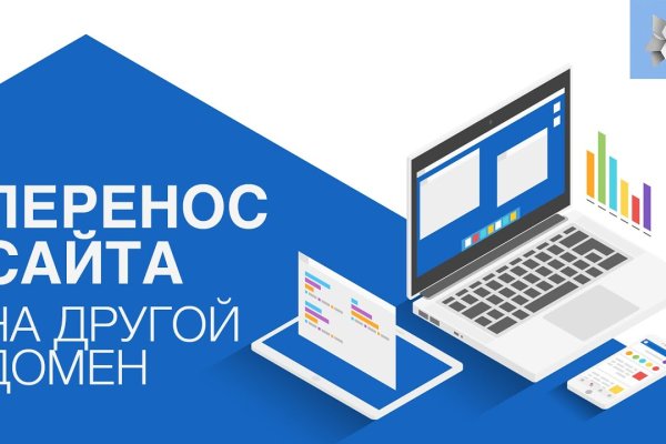 Кракен зайти