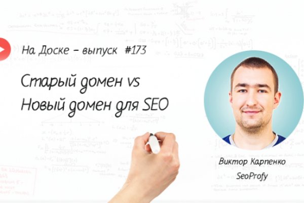 Kraken ссылка зеркало рабочее