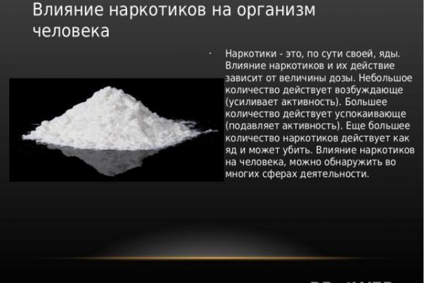 Войти в гидру через зеркало