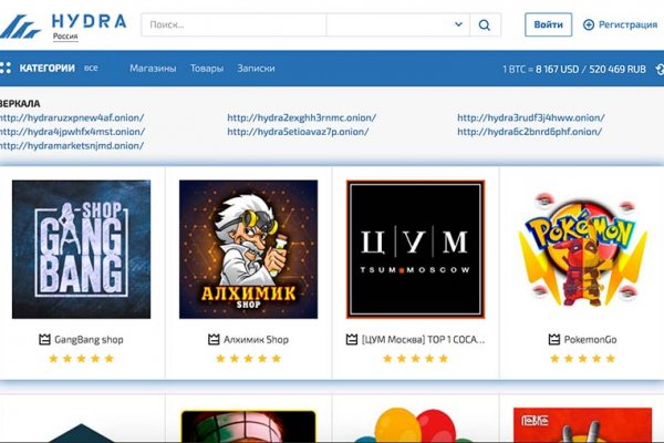 Ссылка на сайт мега mega4supports com