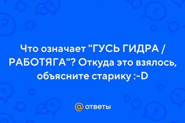 Через тор на матангу