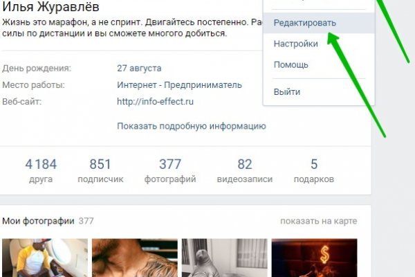 Mega не работает сайт megadmeovbj6ahqw3reuqu5gbg4meixha2js2in3ukymwkwjqqib6tqdonion com