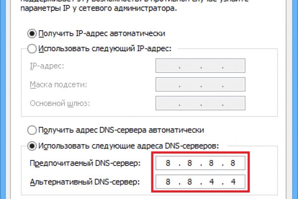 Ссылка гидры онион matanga2marketplace com