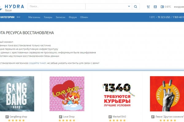 Mega магазин зеркало tor