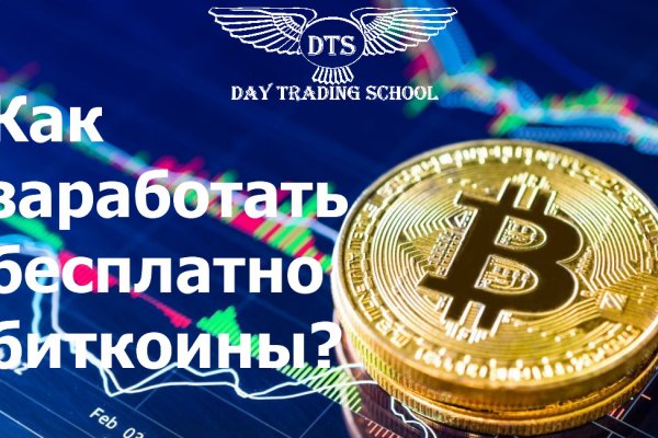 Кракен вход официальный сайт