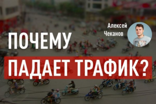 Кракен сайт регистрация