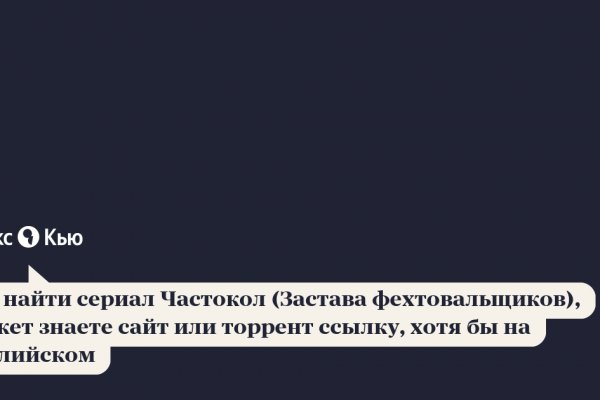 Как купить наркотики сайт