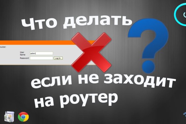 Kraken сайт даркнет