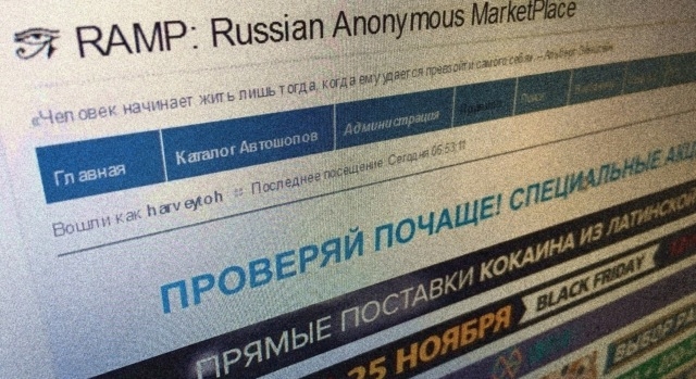 Мега официальная ссылка на тор megapchela com