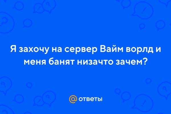 Кракен сайт kr2web in зеркало рабочее