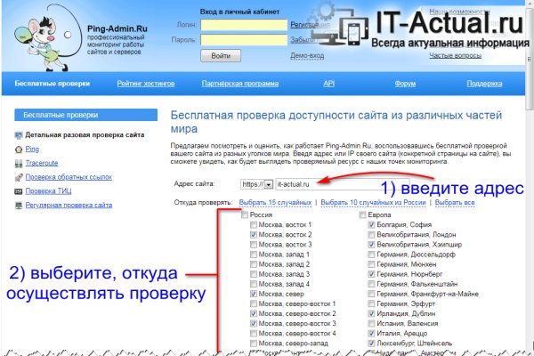 Ссылки кракен 2024