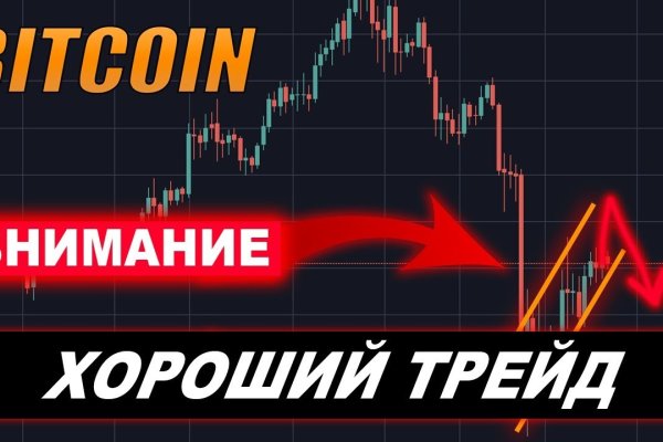 Кракен что продается