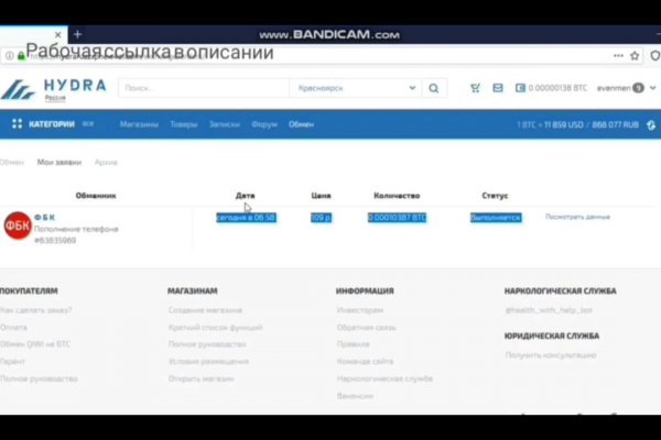Гидра зеркало hydraruzxpnew4af com hydrapchela com