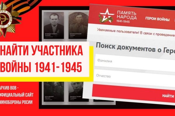 Как регистрироваться и заходить на кракен даркнет