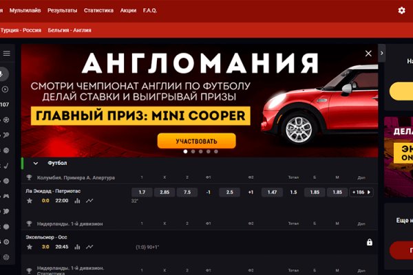 Кракен мп