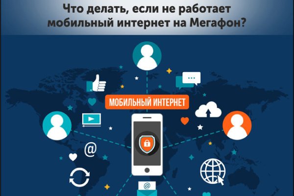 Ссылка на кракен тор браузер
