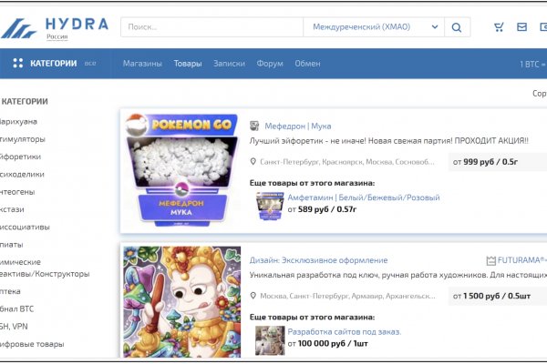 Гидра не работает сейчас hydraruzxpnew8onion com