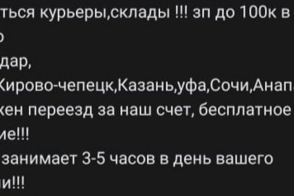 Регистрация на сайте кракен