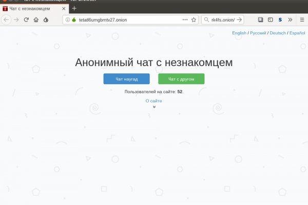Почему не работает даркнет площадка солярис