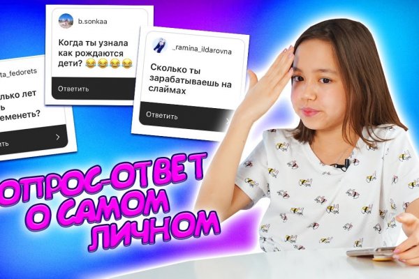 Как подключить сайт мега