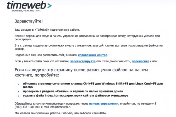 Вход на blacksprut онион blacksputc com
