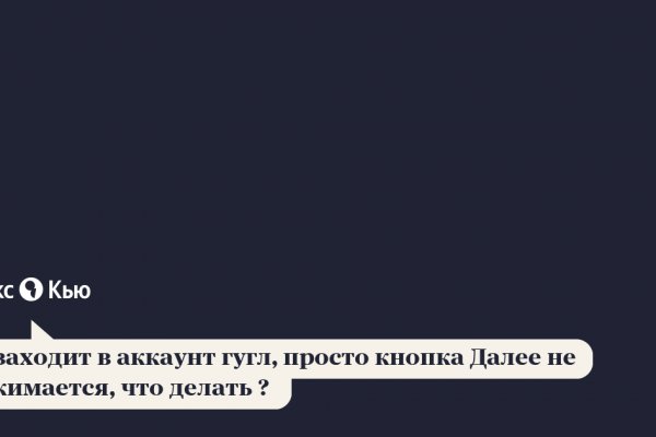 Рамп вход через зеркало