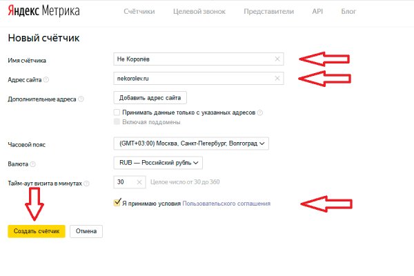 Ссылка на рамп ramp9webe