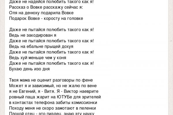 Гидра ссылка рабочая анион hydrapchela com