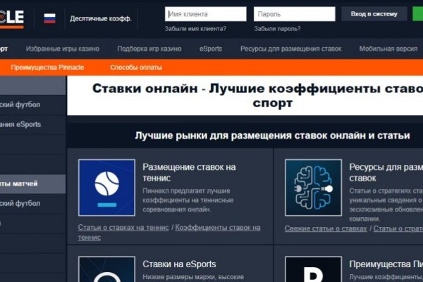 Кракен нар